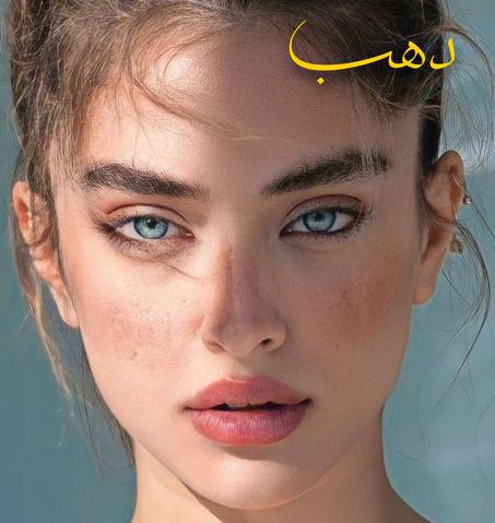 Lantille dahab Vip ⭐️ التوصيل مجانا لباب المنزل