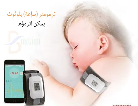 ميزان (ساعة) حرارة رقمي للأطفال والرضع
