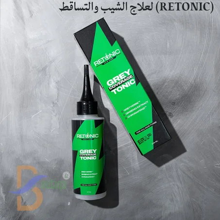 (RETONIC) لعلاج الشيب والتساقط