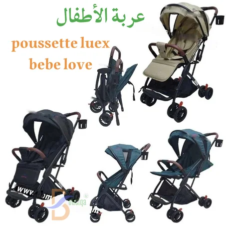 عربة الأطفال (poussette Bébé love)
