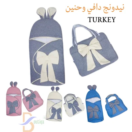 نيدونج + صاك بيبي