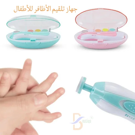 جهاز تلقيم الأظافر للأطفال