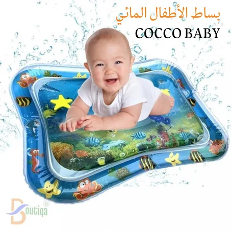 بساط الأطفال المائي