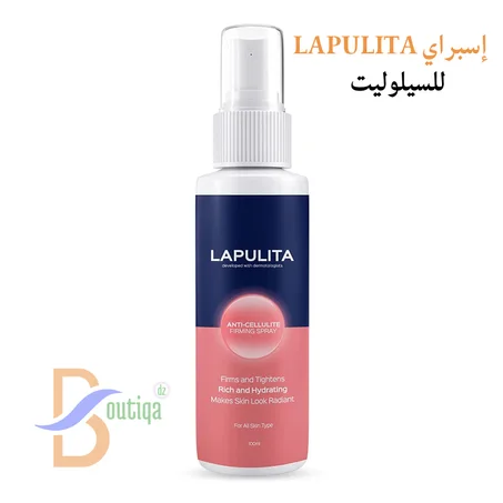 إسبراي LAPULITA للسيلوليت