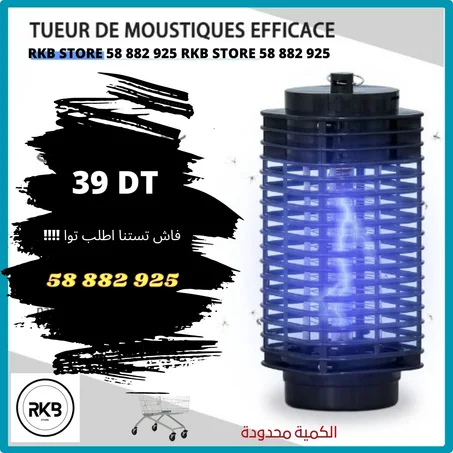 lampe anti mouche professionnel