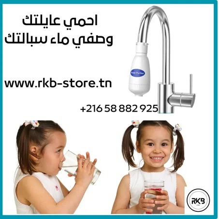 filtre à eau robinet