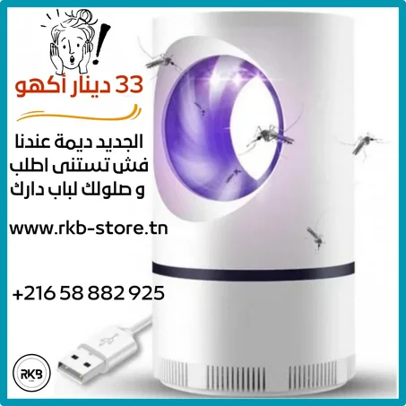 USB lampe anti mouche professionnel