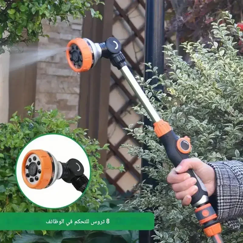 رشاش مياه متعدد الوظائف: الحل الأمثل لري حديقتك  وتنظيف سيارتك بكل سهولة!