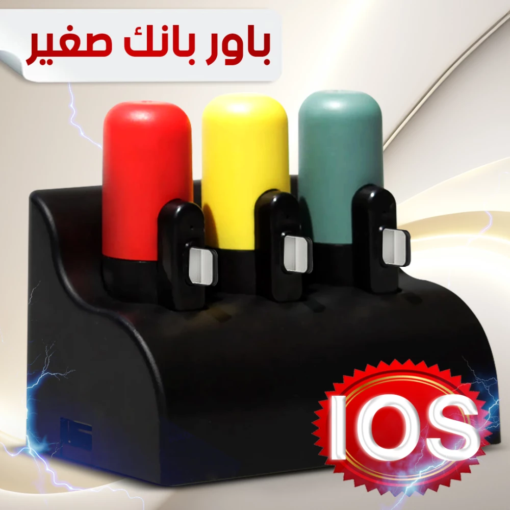 معطر الهواء للسيارة