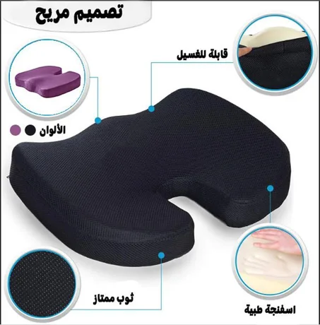 وسادة مقعد مضادة للضغط لتقويم العظام