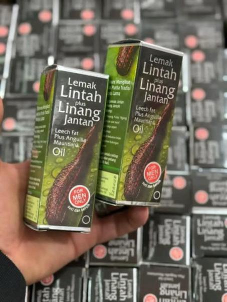 زيت العلق الماليزي