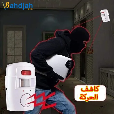 الجهاز الرائع لكشف الحركة ومنع السرقة