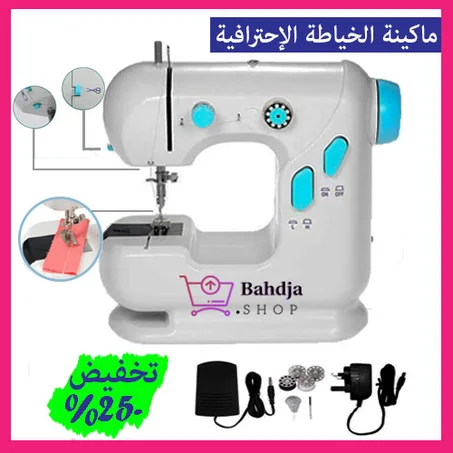 ماكينة الخياطة الكهربائية الصغيرة (Mini Machine à Coudre électrique )