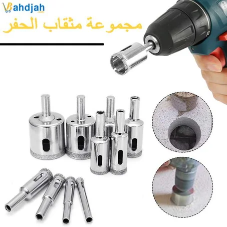 مجموعة مثقاب الحفر الاحترافي (10 قطع)