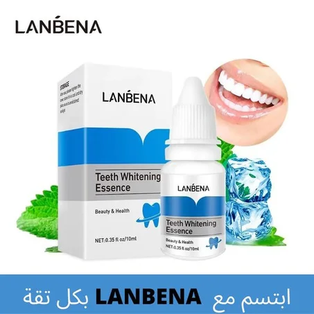 المنتوج السحري لتبيض الأسنان (LANBENA)