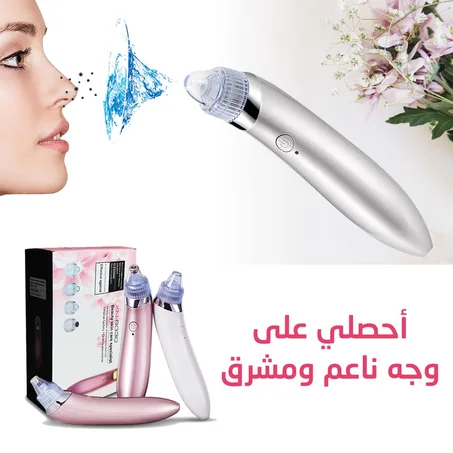 جهاز نزع الرؤوس السوداء وتنظيف البشرة (Nettoyant Anti Points Noirs)