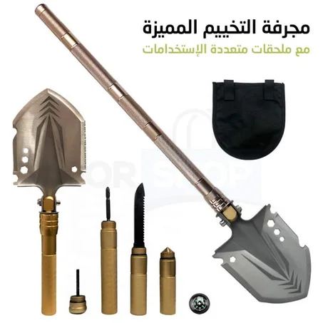 مجرفة قابلة للطي متعددة الاستعمالات (Pelle Pliable)