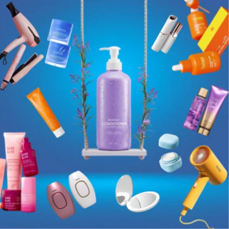 منتجات الجمال والعناية الشخصية