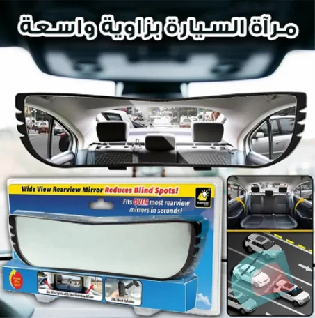 مرآة الرؤية الخلفية للسيارة