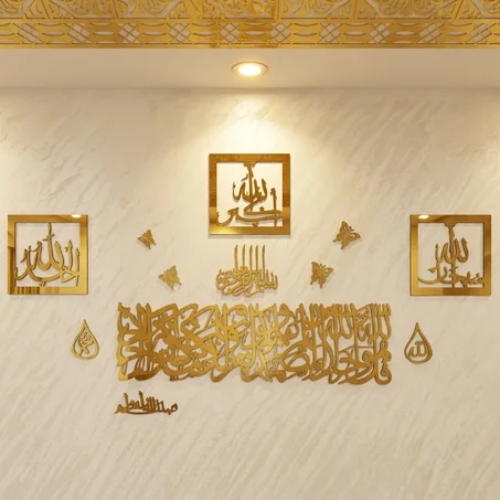 سورة الإخلاص + الأذكار