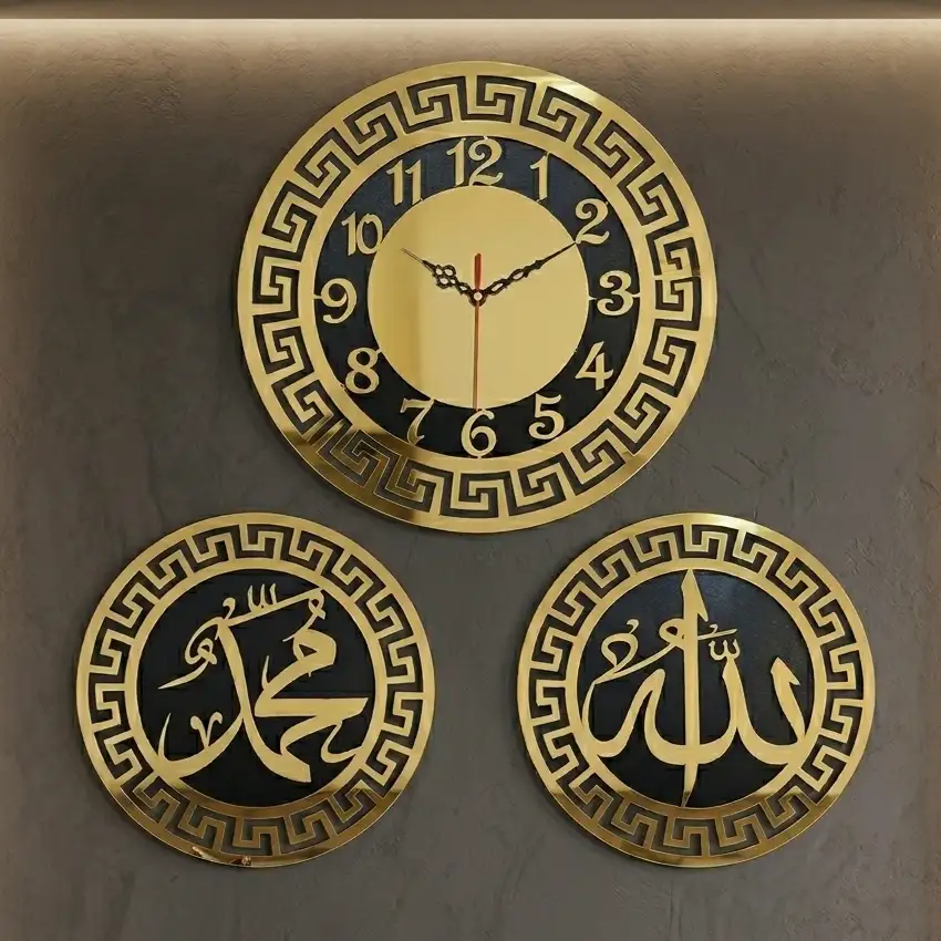 الساعة الاسلامية 3 قطع