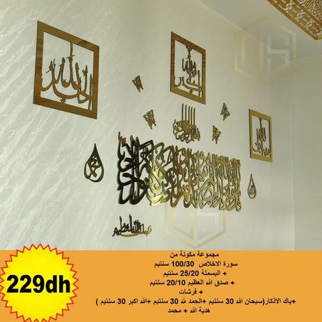 باك مكون من 12  قطعة