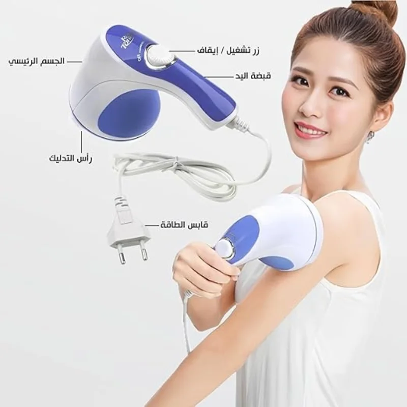 جهاز شد الترهلات والتخسيس + توصيل مجاني