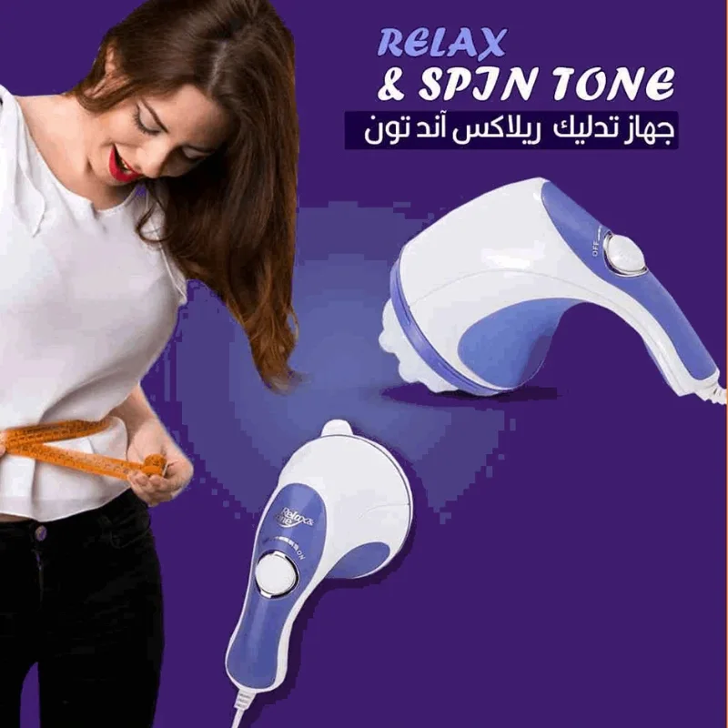 جهاز شد الترهلات والتخسيس + توصيل مجاني