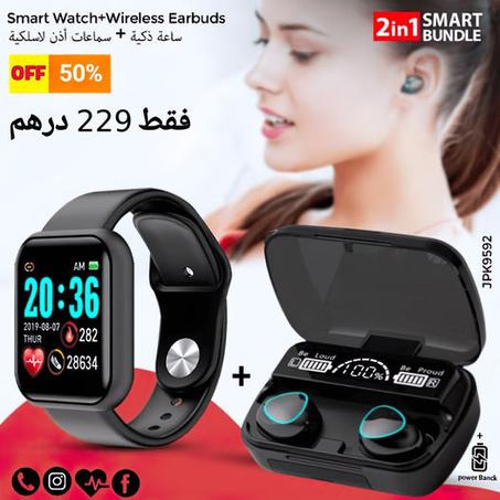 ساعة ذكية SMART Y D20 + سماعات بلوثوت M10