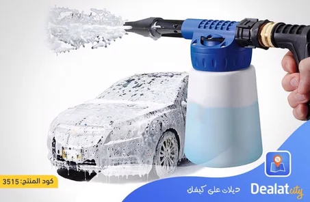 مسدس رش الماء Car Wash Rocket لغسيل السيارات بالضغط العالي