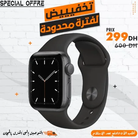 Apple Watch Copie High quality