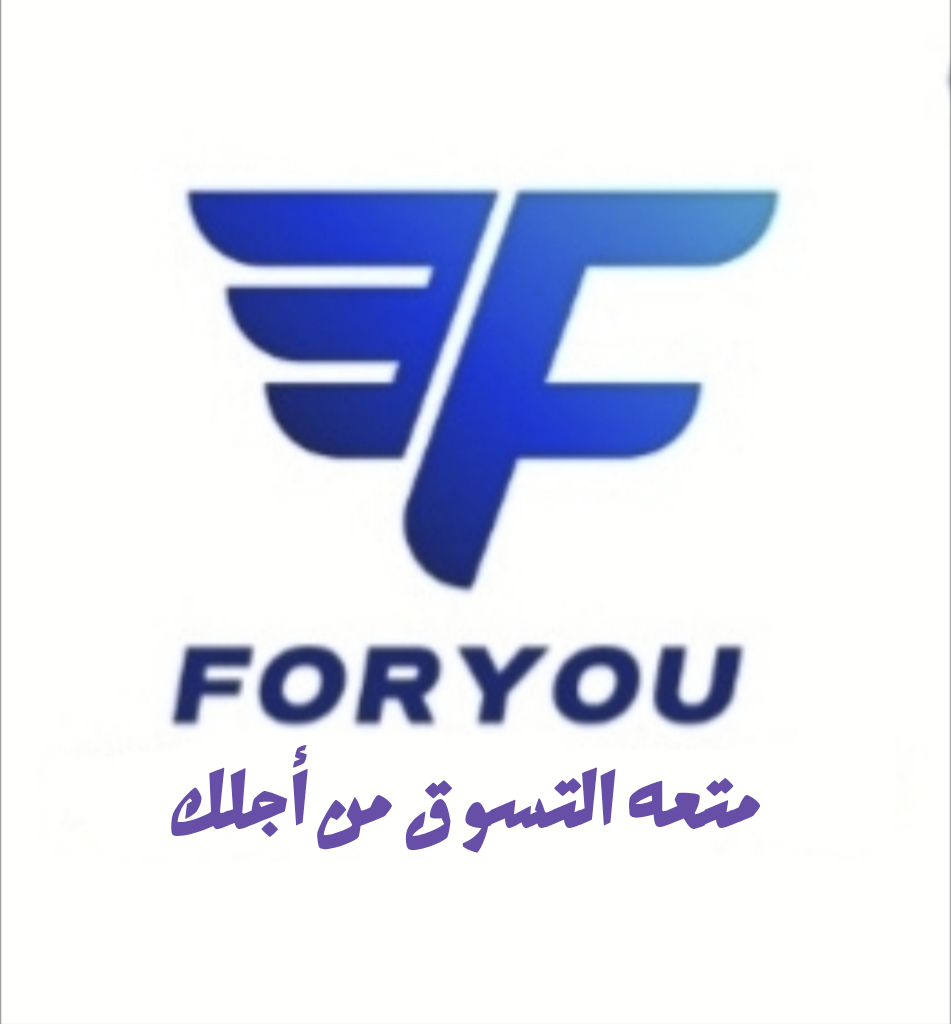 For You