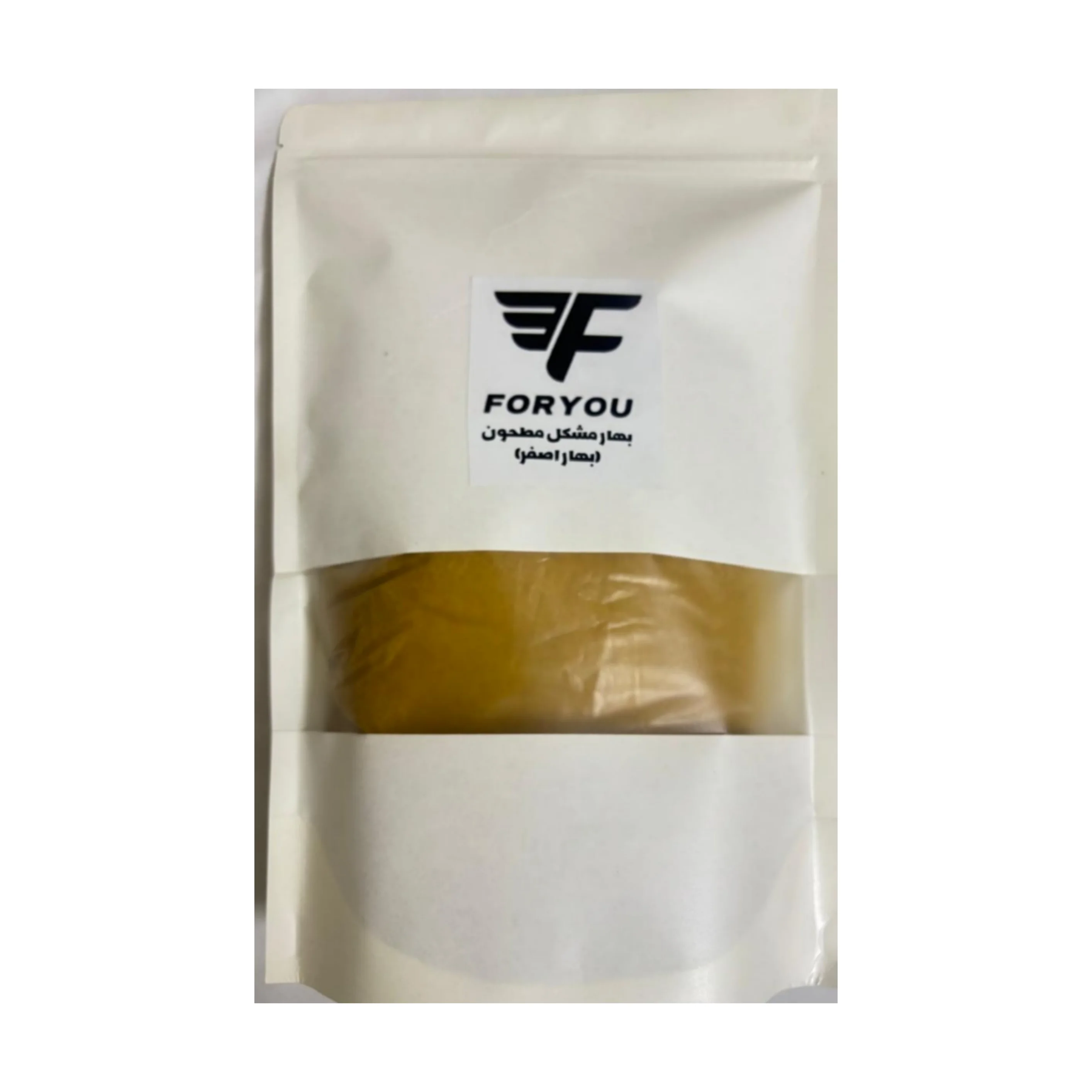 بهارات مشكله مطحونه (بهار الشوربه)