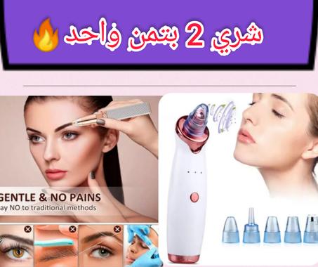 PACK الجديد المكنسة الكهربائية لمسام الوجه وجهاز مزيل الشعر الزائد