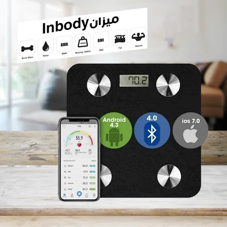 ميزان ديجيتال InBody بلوتوث