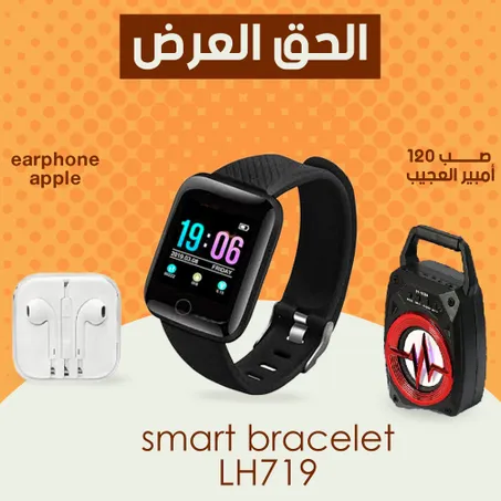 Smart Bracelet LH719 أسود + Earphone Apple + صب 120 امبير العجيب