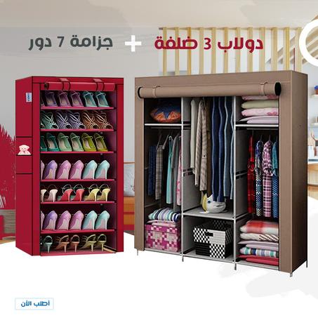 عرض البيت جزامه و دولاب