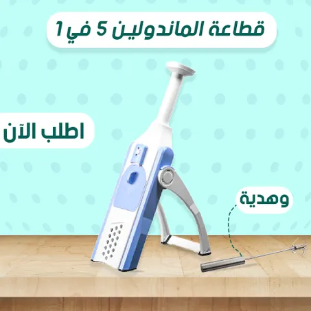 قطاعة الخضار الأكثر مبيعا + مضرب بيض و نسكافيه يدوى يعمل بالضغط