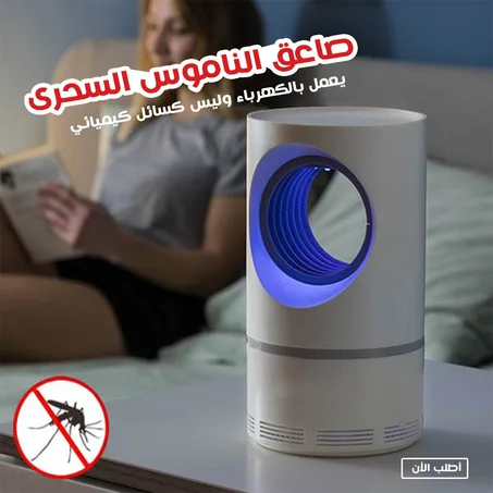 صاعق الناموس السحرى