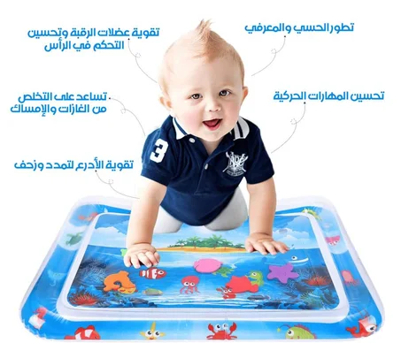 بساط مائي