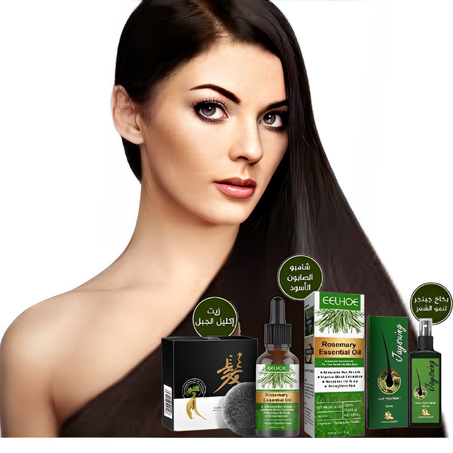 المجموعة السحرية الثلاثية للشعر