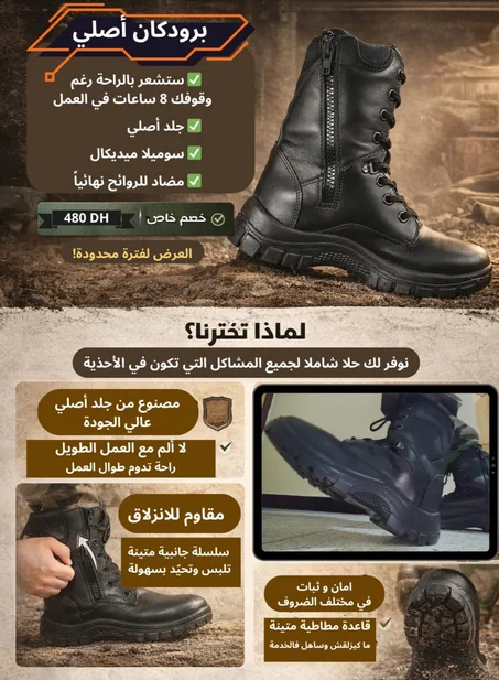 برودكان اصلي