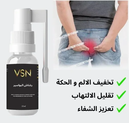 Spray pour hémorroïdes naturel – Soulage la douleur, réduit l’inflammation et favorise la cicatrisation – Soin intime et hygiène personnelle