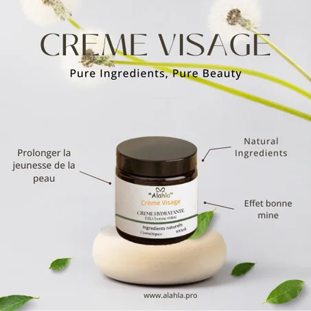 كريم ترطيب الوجه