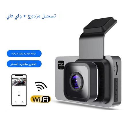كاميرا سيارة ذكية بدقة HD مع WiFi وGPS — راقب رحلتك بكل وضوح وأمان