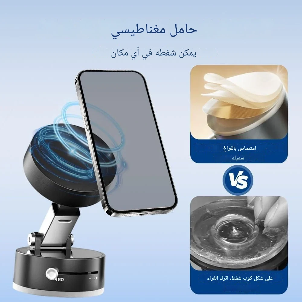 حامل هاتف مغناطيسي قابل للتعديل 360 درجة