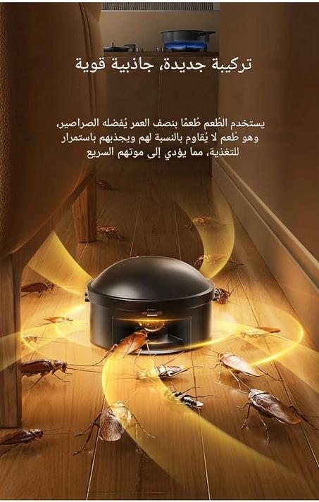 طارد الصراصير الجديد من Combat Roach
