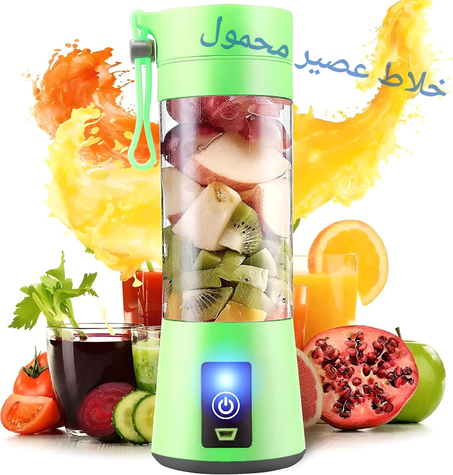 Portable Juice Blender