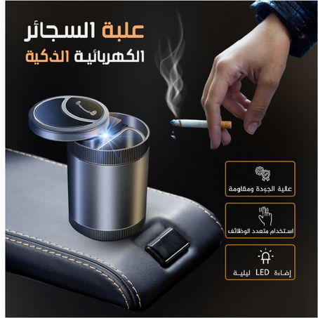 Cigarette Container For Car