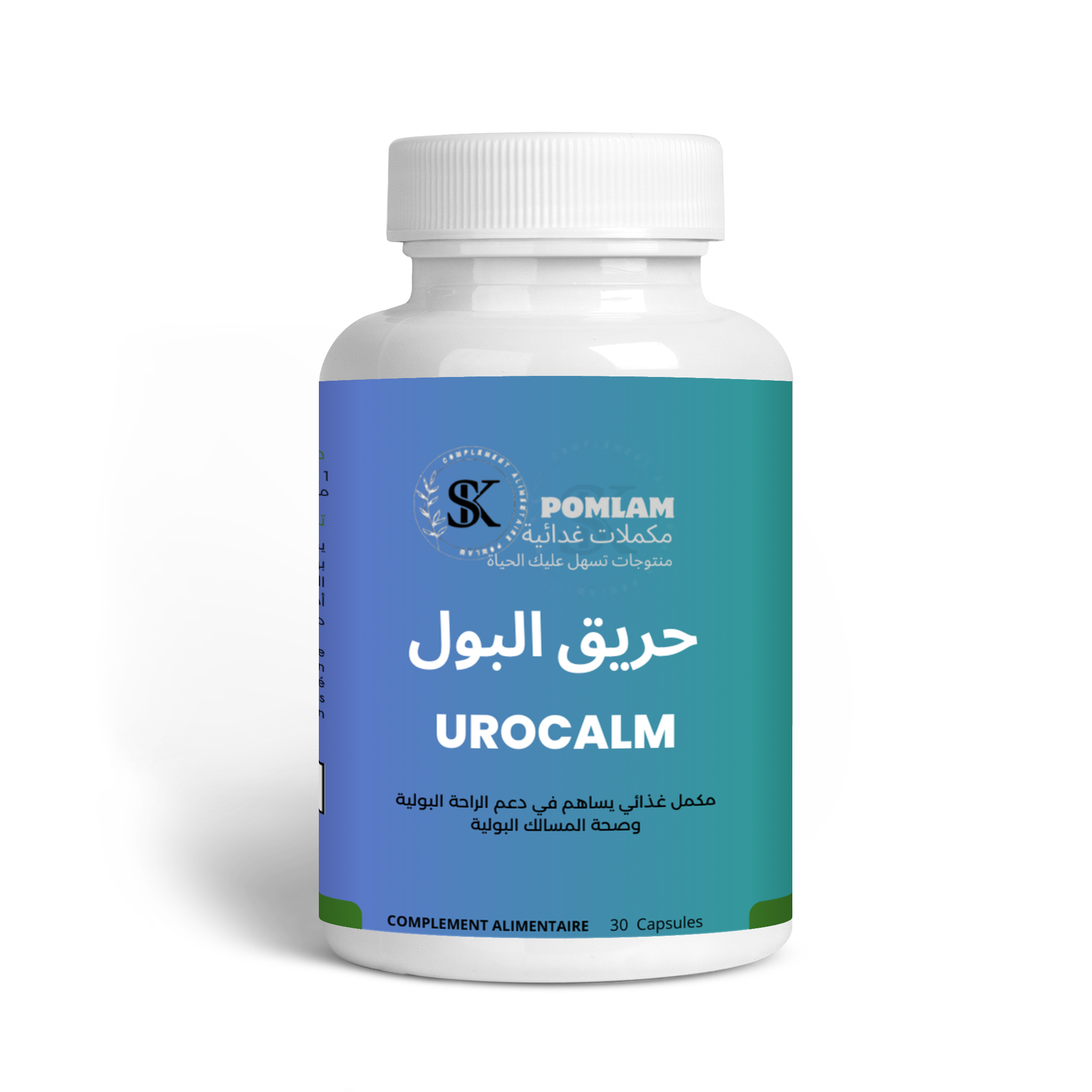 الشعور بالحرقة أثناء التبول